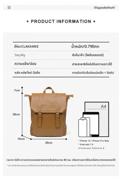 กระเป๋าเป้ผู้หญิง#002
