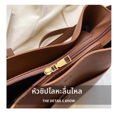 กระเป๋าแฟชั่นผู้หญิง#006