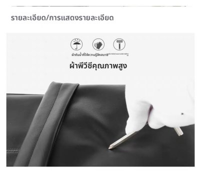 กระเป๋าเป้ผู้ชาย#003
