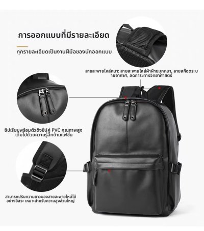 กระเป๋าเป้ผู้ชาย#003