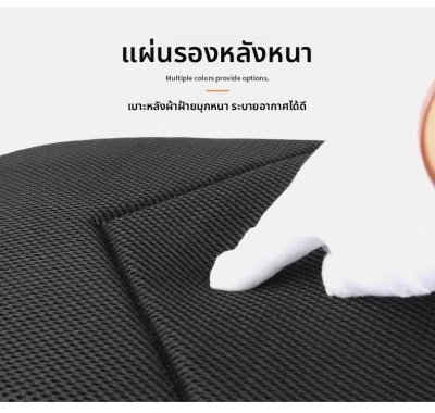 กระเป๋าเป้ผู้ชาย#003