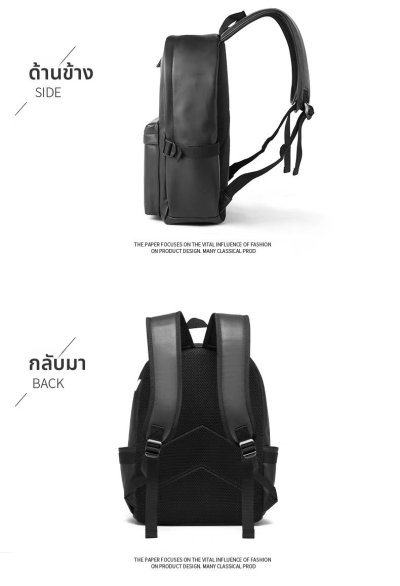 กระเป๋าเป้ผู้ชาย#003