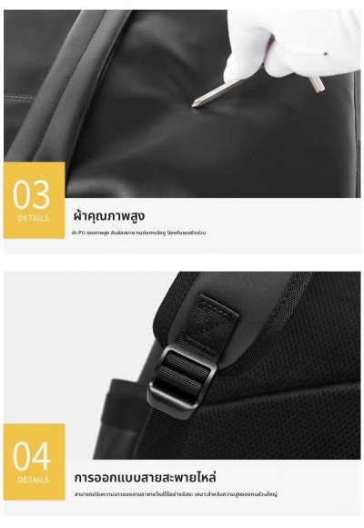 กระเป๋าเป้ผู้ชาย#003
