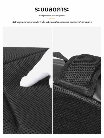 กระเป๋าเป้ผู้ชาย#003