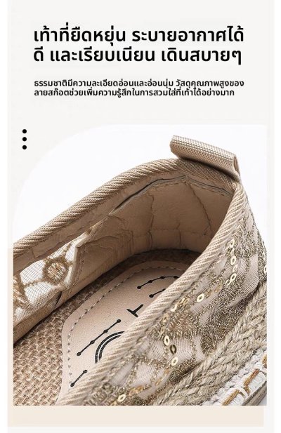 รองเท้าแฟชั่นผู้หญิง#005