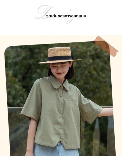 เสื้อผ้าแฟชั่นผู้หญิง#005
