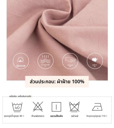 เสื้อผ้าแฟชั่นผู้หญิง#005