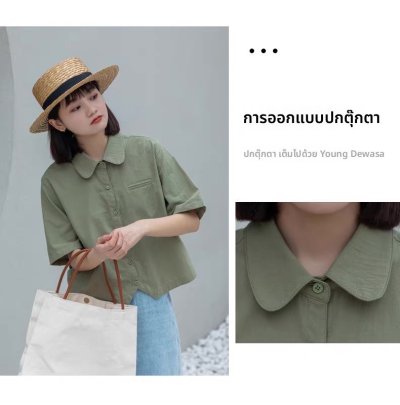 เสื้อผ้าแฟชั่นผู้หญิง#005