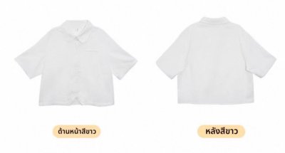 เสื้อผ้าแฟชั่นผู้หญิง#005