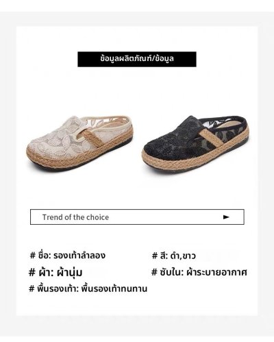 รองเท้าแฟชั่นผู้หญิง#006