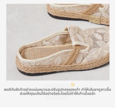 รองเท้าแฟชั่นผู้หญิง#006