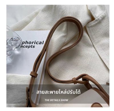 กระเป๋าแฟชั่นผู้หญิง #018