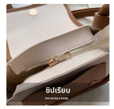 กระเป๋าแฟชั่นผู้หญิง #018