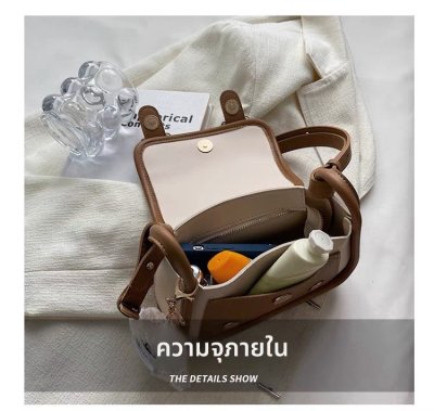 กระเป๋าแฟชั่นผู้หญิง #018