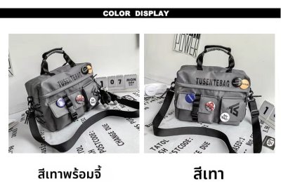 กระเป๋าแฟชั่นผู้ชาย#002