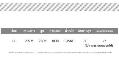 กระเป๋าแฟชั่นผู้หญิง #019