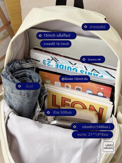 กระเป๋าเป้ผู้หญิง#006