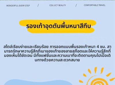 รองเท้าแฟชั่นผู้หญิง#008