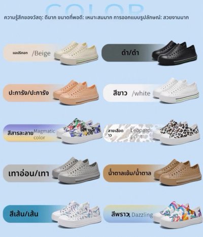 รองเท้าแฟชั่นผู้หญิง#008