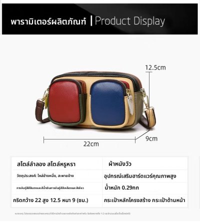กระเป๋าแฟชั่นผู้หญิง #020
