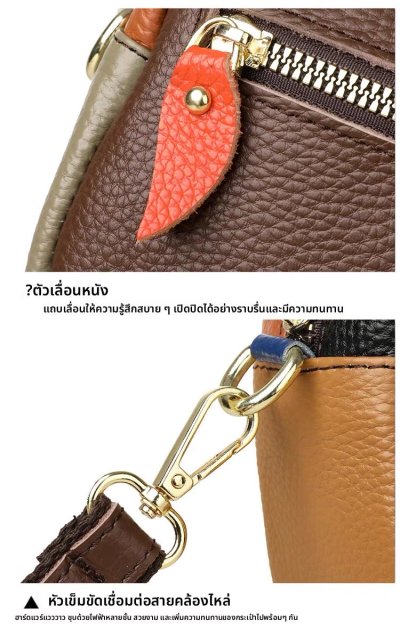 กระเป๋าแฟชั่นผู้หญิง #020