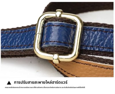 กระเป๋าแฟชั่นผู้หญิง #020