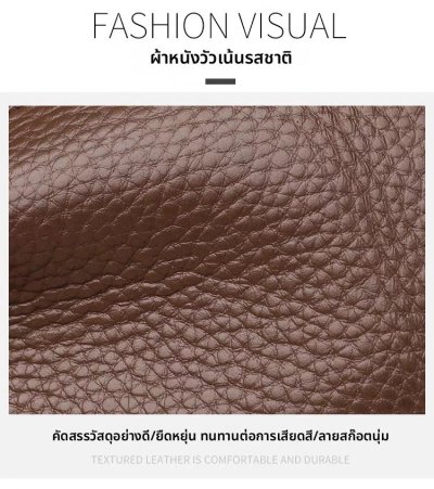 กระเป๋าแฟชั่นผู้หญิง #020
