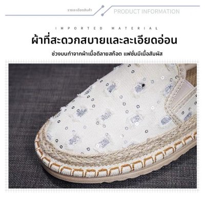 รองเท้าแฟชั่นผู้หญิง#009