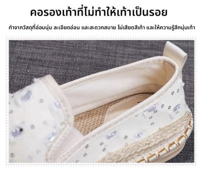 รองเท้าแฟชั่นผู้หญิง#009