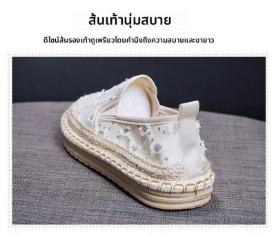 รองเท้าแฟชั่นผู้หญิง#009