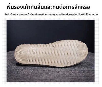 รองเท้าแฟชั่นผู้หญิง#009