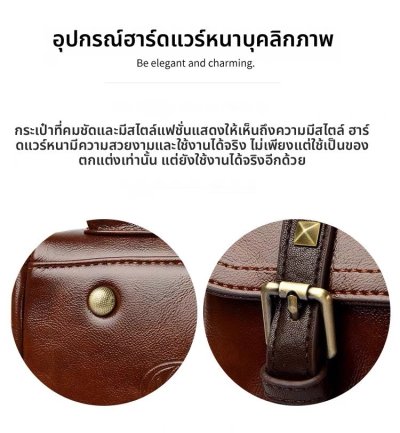 กระเป๋าแฟชั่นผู้หญิง#002
