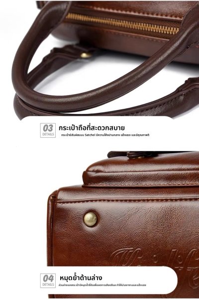 กระเป๋าแฟชั่นผู้หญิง#002