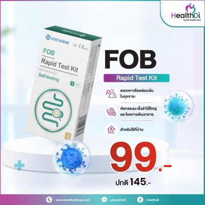 SYNTHGENE FOB Rapid Test Kit (Self-testing)