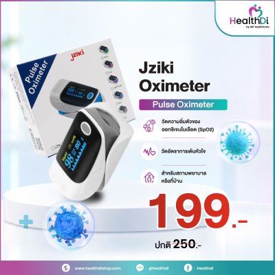 Jziki Oximeter Pulse Oximeter | เครื่องวัดออกซิเจนปลายนิ้ว SpO2 + Pulse Rate | หน้าจอ OLED