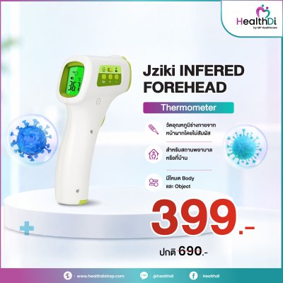 Jziki Infrared Forehead Thermometer