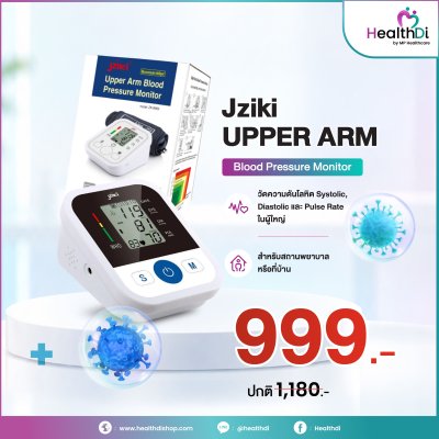 Jziki Upper Arm Blood Pressure Monitor ZK-B869