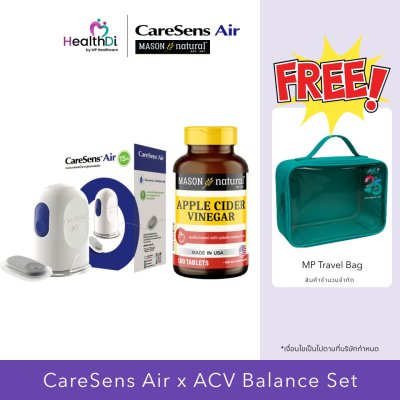 [พิเศษ รับฟรี!!! MP Travel Bag]  CareSens Air x ACV Balance Set เช็กน้ำตาลแบบเรียลไทม์ ดูแลสมดุลน้ำตาลได้ทุกวัน