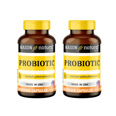 Mason Natural Probiotic Set 2 ขวด - ผลิตภัณฑ์อาหารเสริม โพรไบโอติก ปรับสมดุลลำไส้ เสริมภูมิคุ้มกัน สูตร Synbiotic