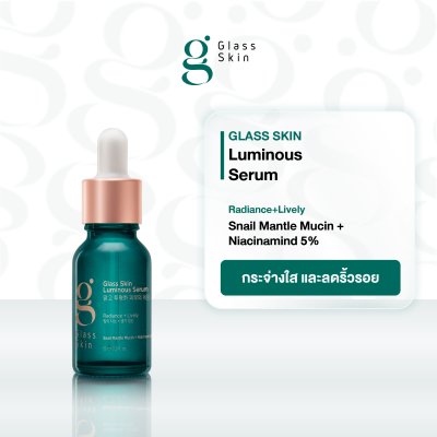 Glass Skin Luminous Serum