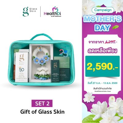 [พิเศษสำหรับวันแม่] SET 2 - Luminous Serum + Moisture Bomb + Intensive Cream + Tone-up + กันแดดซอง 1 กล่อง