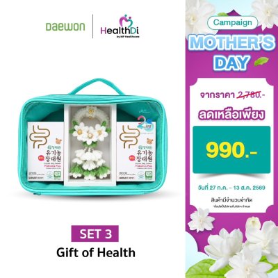 [พิเศษสำหรับวันแม่] SET 3 - Daewon Probiotics Plus 1 กล่อง Daewon Probiotics 1 กล่อง