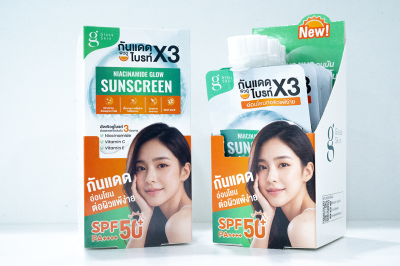 [แพ็คคู่] Glass Skin Niacinamide Glow Sunscreen - กันแดดซอง 3in1 (กันแดด + บำรุง + ไบรท์เทนนิ่ง) (18 ซอง)