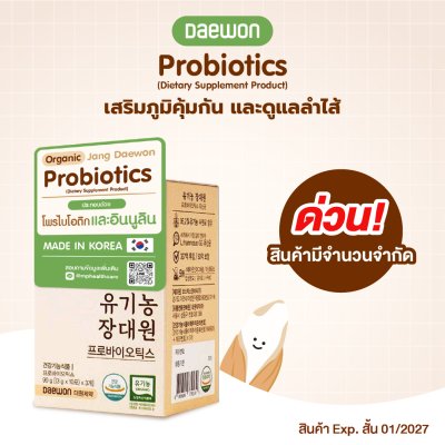Organic Jang Daewon Probiotics (Dletary Supplement Product)
