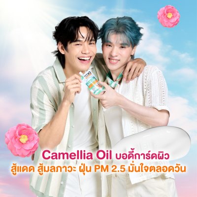 [แถมฟรี ไบโอติกส์เสริมภูมิคุ้มกัน + Photocard 2 ใบ] Niacinamide Glow Sunscreen [2กล่อง แถม 1กล่อง]