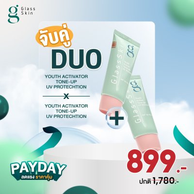Set 2 Glass Skin Youth Active Tone-Up UV Protection - กันแดดโทนอัพสูตรอ่อนโยน กันแก่ ปรับผิวไบรท์ไม่วอก เหมาะกับทุกสีผิว (50ML)