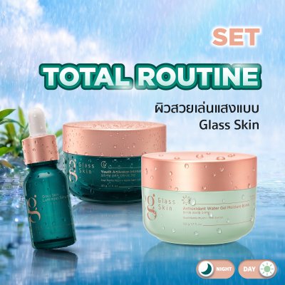 Glass Skin Trio Set กู้ผิวโทรม เปลี่ยนผิวสวยชั่วข้ามคืน