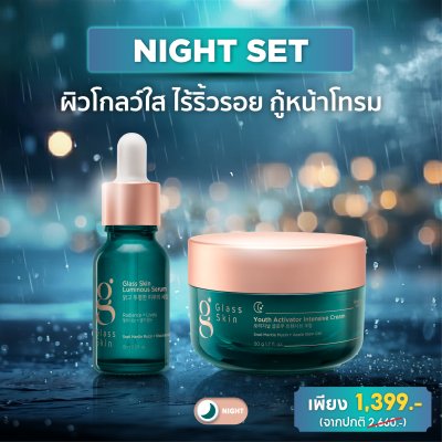 Glass Skin Dual Repair บำรุงล้ำลึก ฟื้นฟู ซ่อมแซมผิว x2