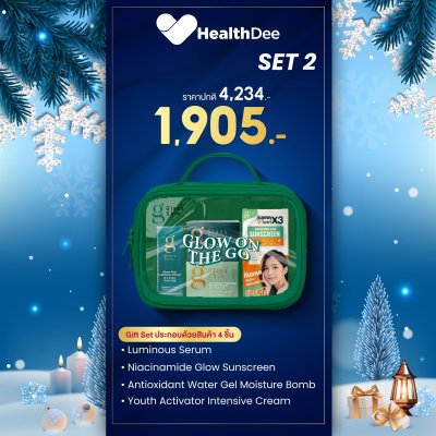 Glass Skin Glow On The Go Set - เซ็ตผิวโกลว์ใส พร้อมใช้ทุกที่