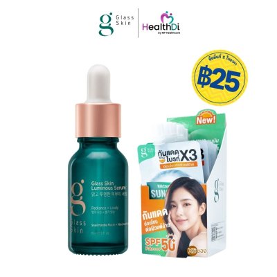 [พิเศษ 2 ชิ้น] Glass Skin Dual Repair เซรั่มและกันแดดซอง